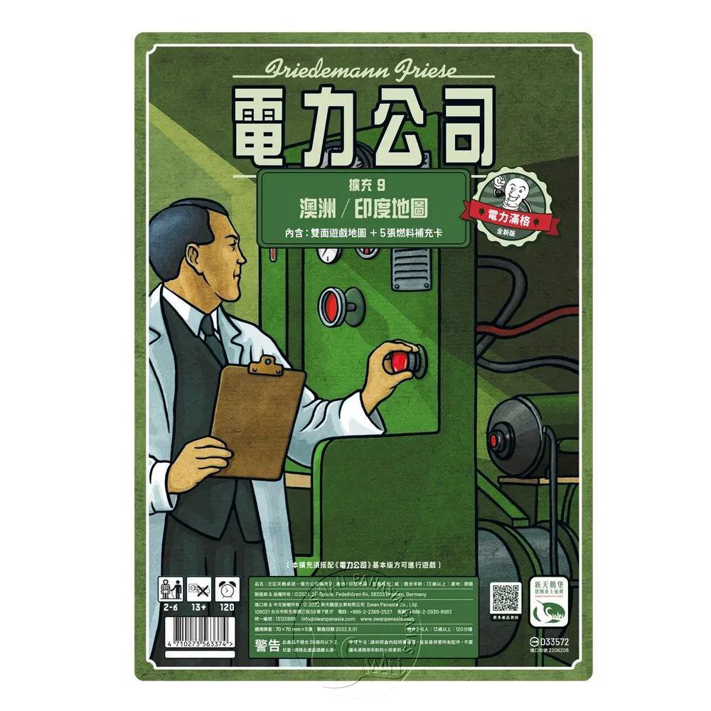 印度地圖金箔木框工藝品 歷史價格詳細信息