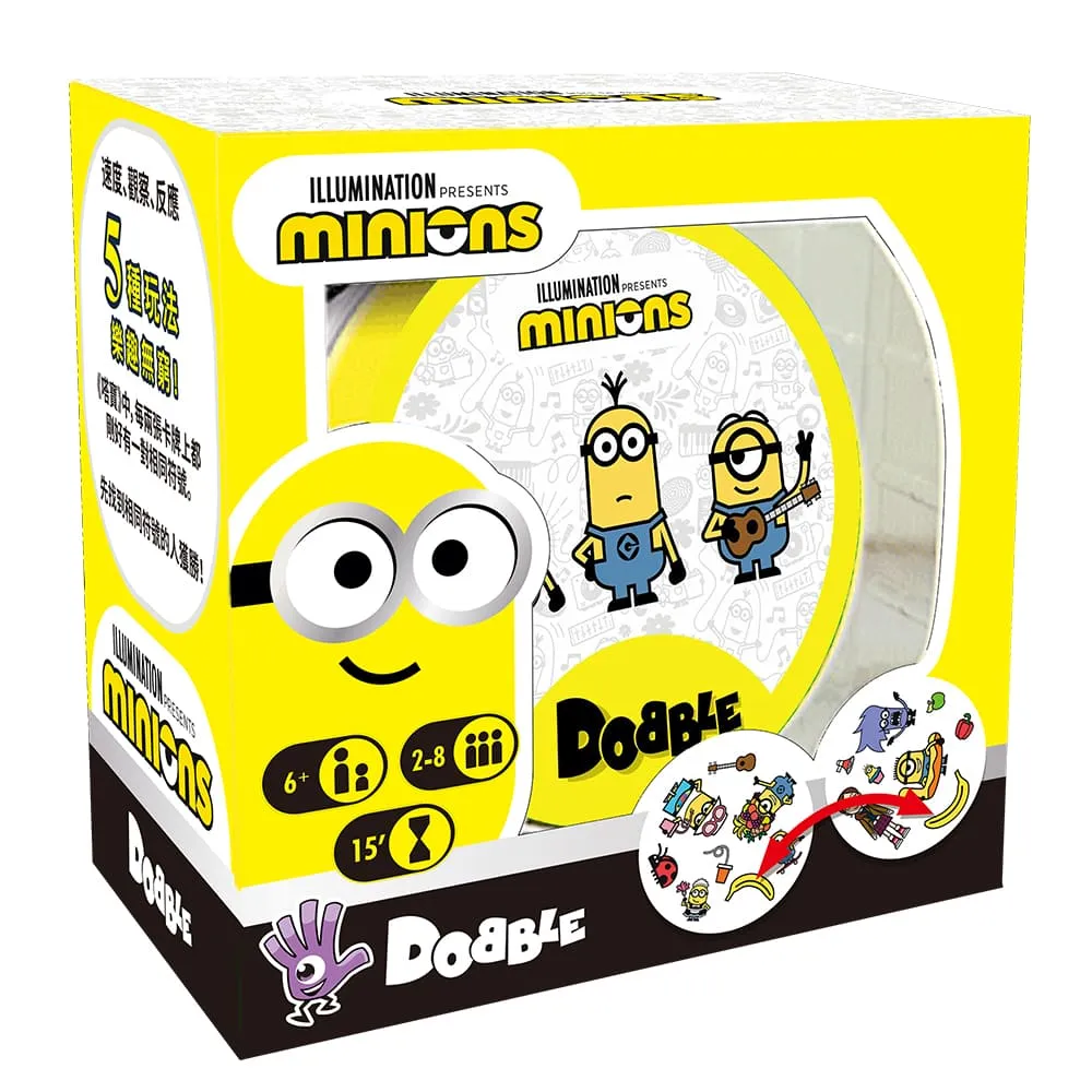 嗒寶 小小兵 DOBBLE MINIONS 繁體中文版 高雄龐奇桌遊 歷史價格詳細信息