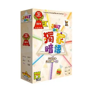 獨家暗語 Just One 繁體中文版 桌遊 桌上遊戲【卡牌屋】 歷史價格詳細信息