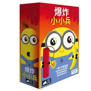【GoKids】爆炸小小兵 Exploding Minions 歷史價格詳細信息