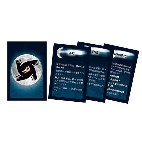 【GoKids】米勒山谷狼人迪士尼版－邪惡集會 歷史價格詳細信息