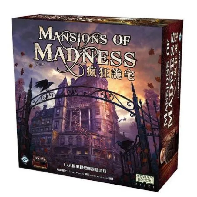 Mansions of Madness 第2版中文正版桌游 歷史價格詳細信息