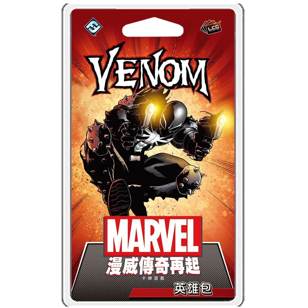 漫威傳奇再起：猛毒 英雄包 Marvel Champion VENOM HERO PACK 繁體中文版 台北陽光桌遊商城 歷史價格詳細信息