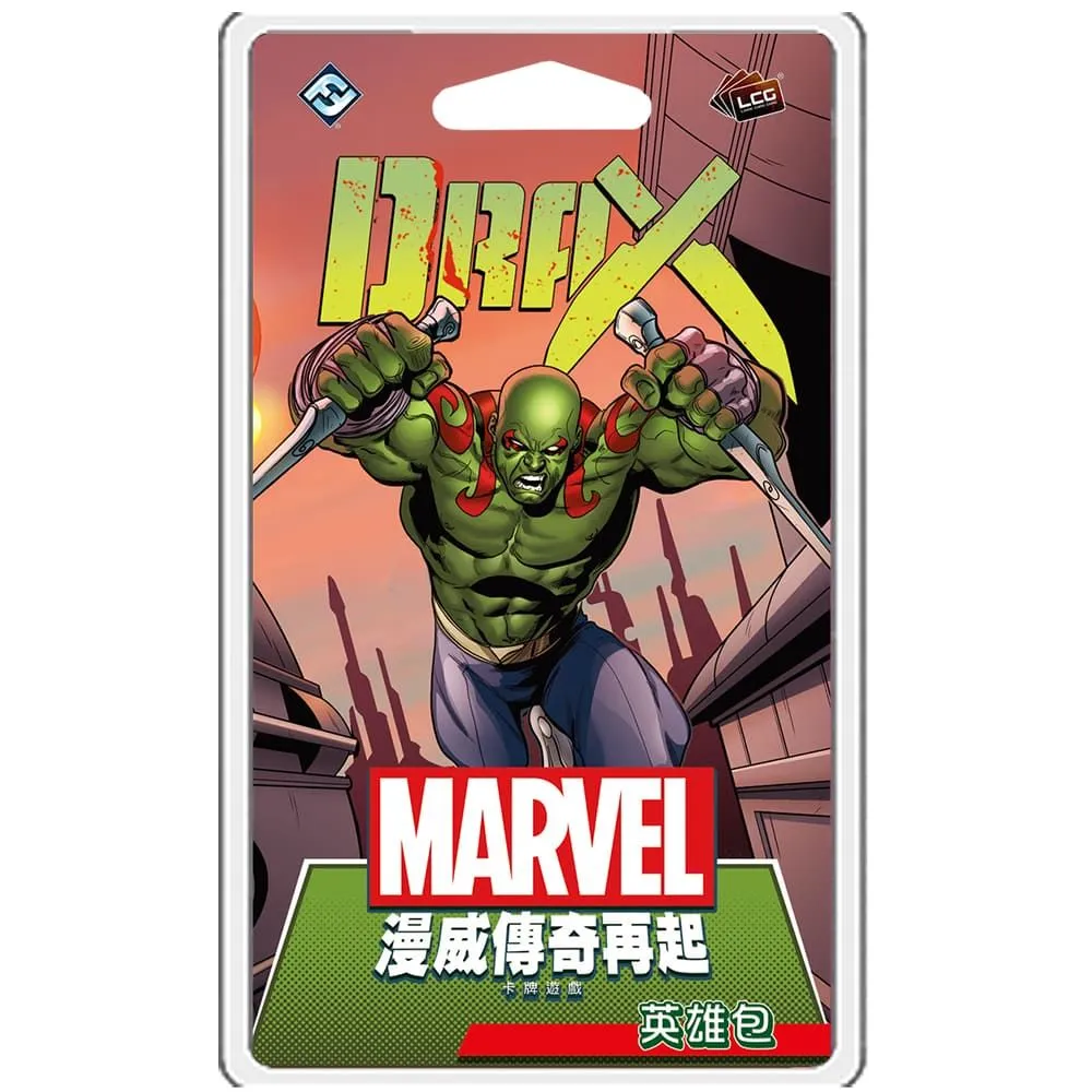漫威傳奇再起：德克斯英雄包 DRAX HERO PACK 繁體中文版 正版桌遊 台北陽光桌商城 歷史價格詳細信息