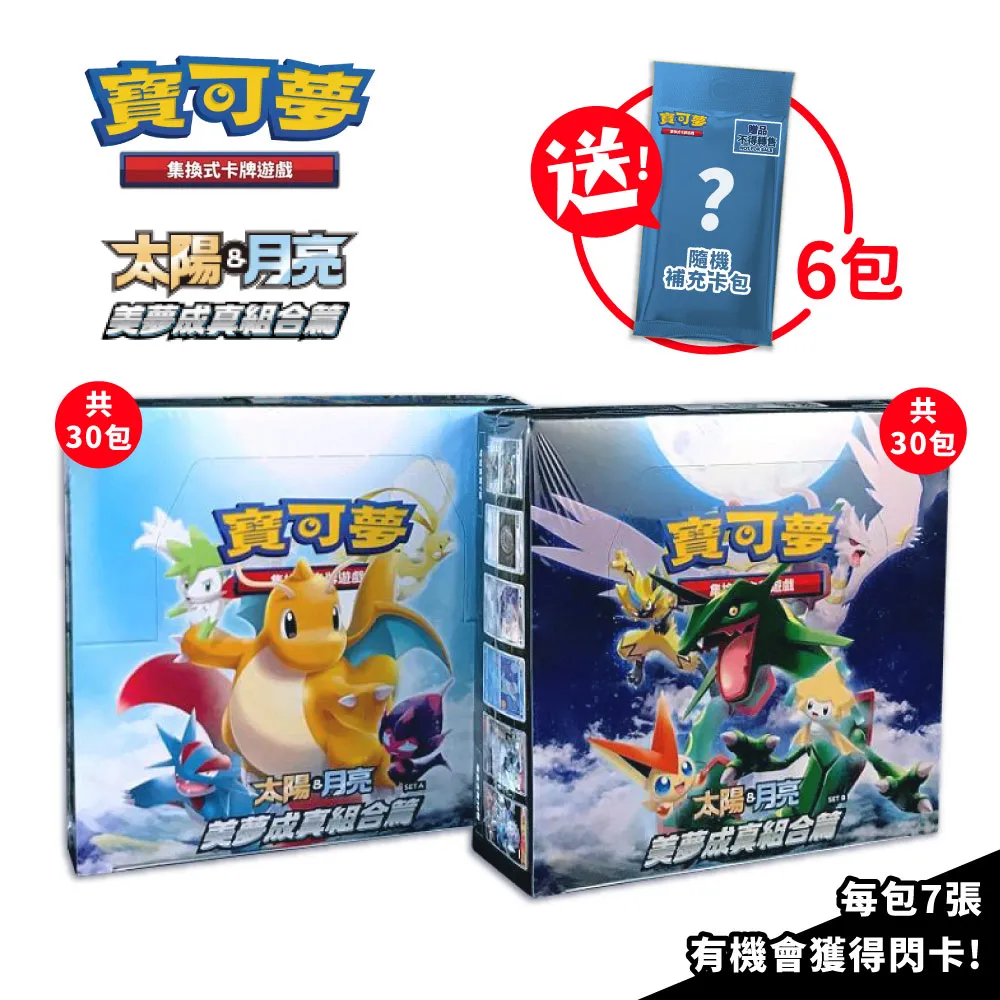 寶可夢 真可愛拼圖（M）【金石堂】 歷史價格詳細信息