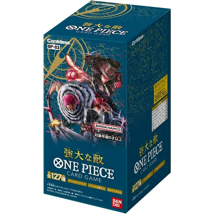 【GoKids】航海王卡牌遊戲 補充包 新皇帝 (盒裝24入) ONE PIECE CARD GAME BOOSTER OP-09 歷史價格詳細信息