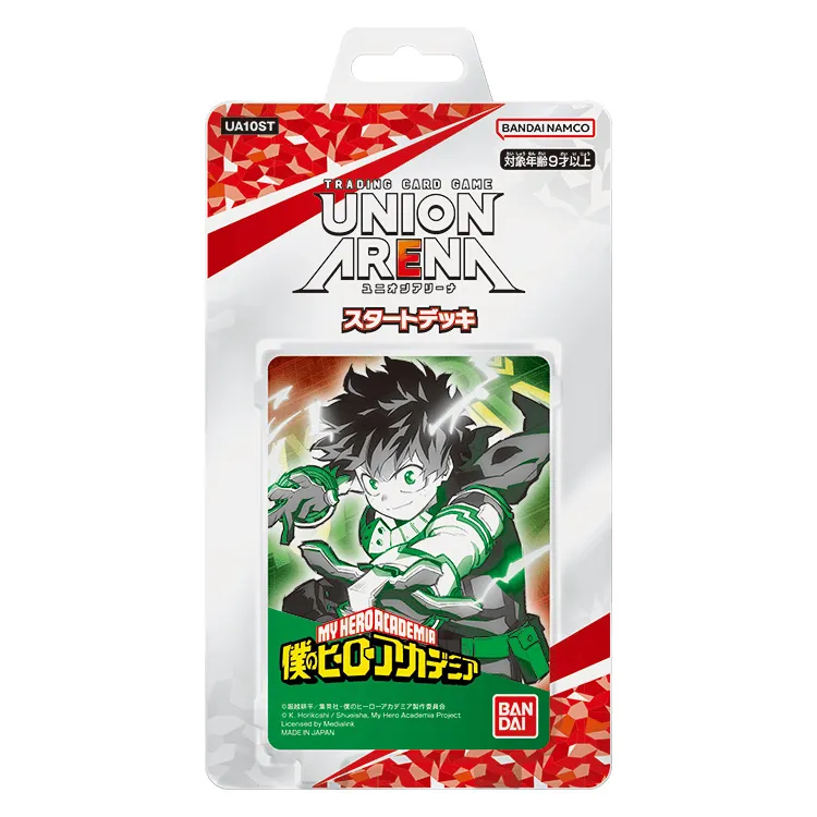 My Hero Academia 我的英雄學院 日本王道熱血 綠谷出久 歐爾麥特 動漫周邊吊飾 HACKEN07 歷史價格詳細信息