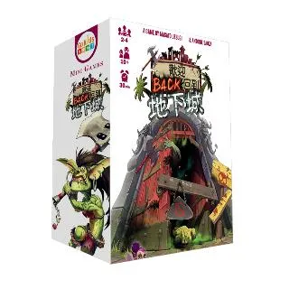 歡迎回到地下城 Welcome back to the Dungeon 桌遊 桌上遊戲【卡牌屋】 歷史價格詳細信息