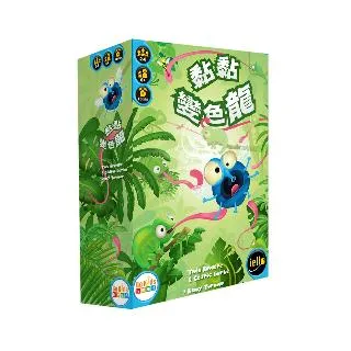 黏黏變色龍Sticky Chameleons│派對桌遊、親子、動作│防疫宅在家│瘋桌遊 歷史價格詳細信息