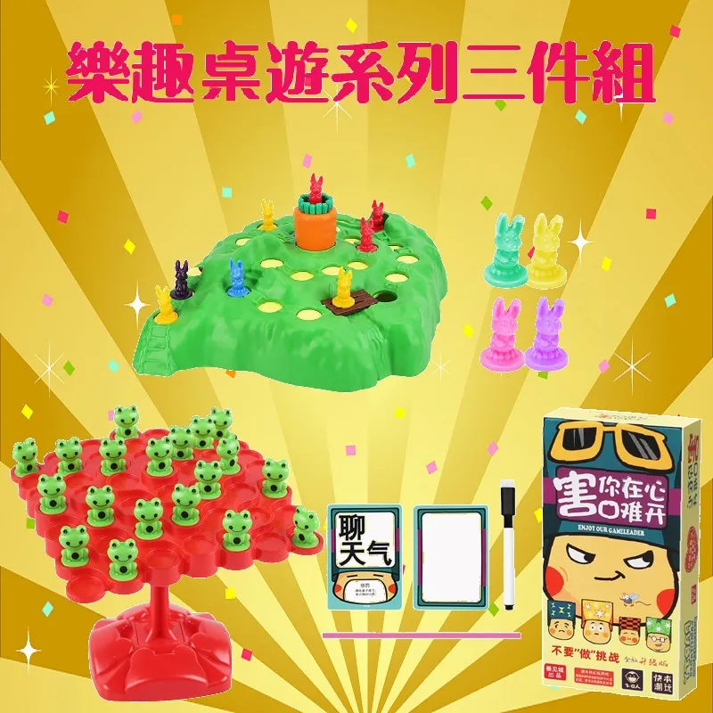 【樂桌遊】三千世界鴉殺盡 64010 歷史價格詳細信息