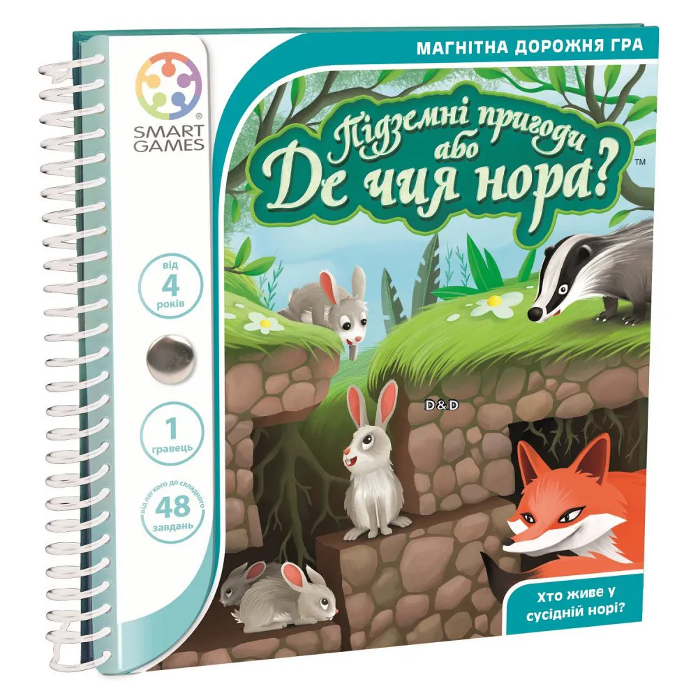 《SMART GAME》螺絲派對 歷史價格詳細信息