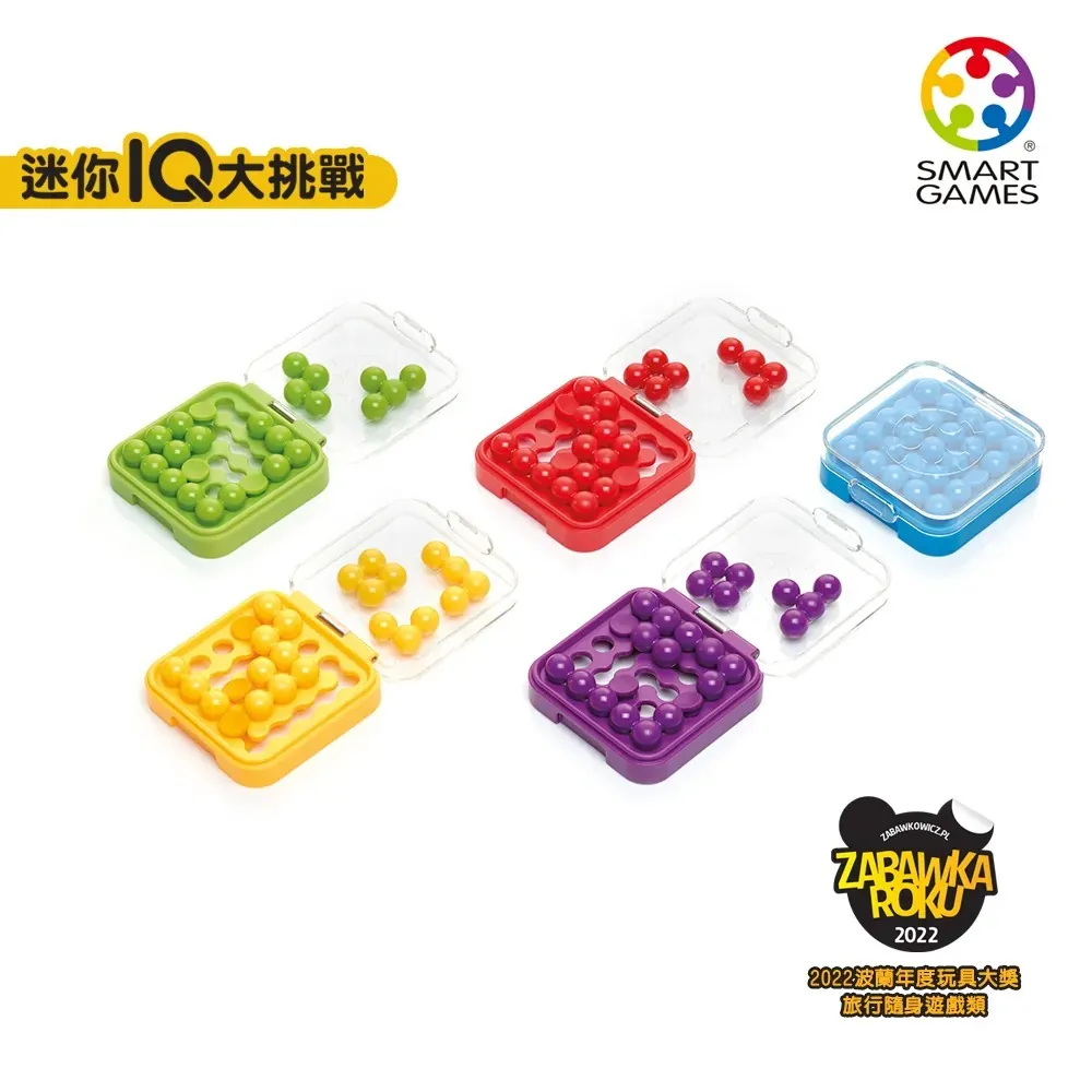 《SMART GAME》IQ 雙胞大解迷 IQ Twins 歷史價格詳細信息