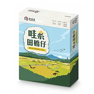 【樂桌遊】貪吃的怪獸(繁中版) GOK3878 歷史價格詳細信息