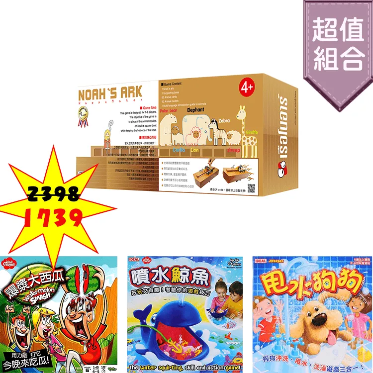 【桌遊超值組】嗒寶-冰雪奇緣2 DOBBLE FROZEN II+UNO冰雪奇緣2 Frozen-2 歷史價格詳細信息