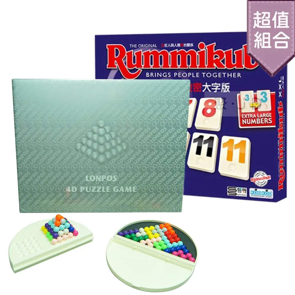 龍博士魔術金字塔25週年紀念版1200題 再送 Smart 魔磁隨身遊戲 歷史價格詳細信息