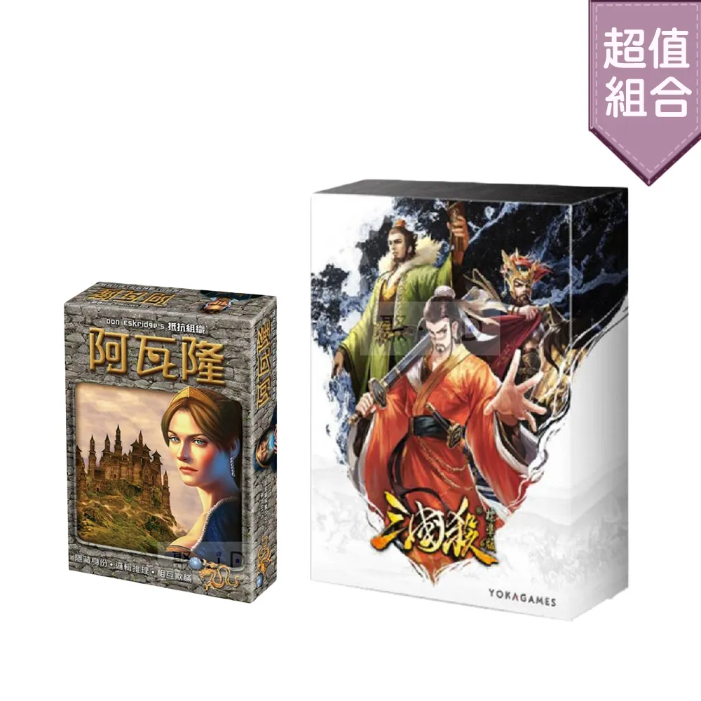 【樂桌遊】三千世界鴉殺盡 64010 歷史價格詳細信息