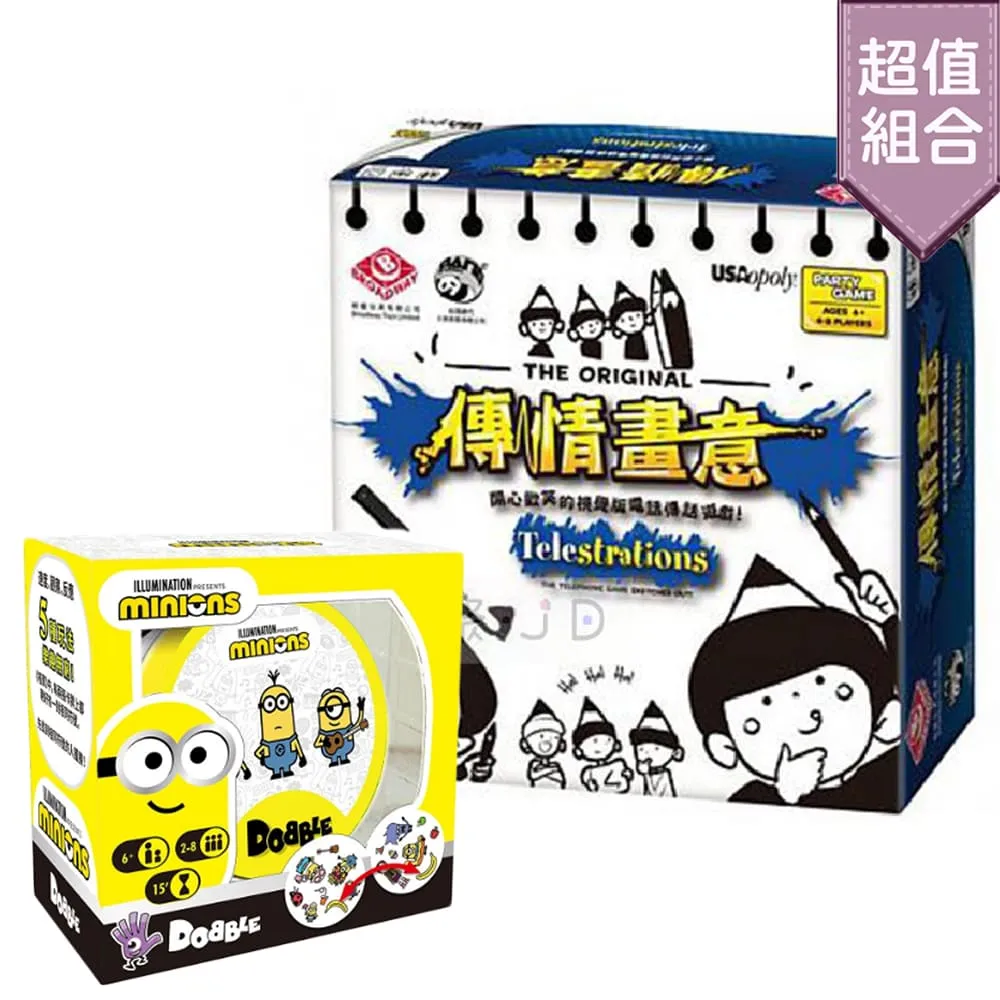 【桌遊超值組】嗒寶-冰雪奇緣2 DOBBLE FROZEN II+UNO冰雪奇緣2 Frozen-2 歷史價格詳細信息