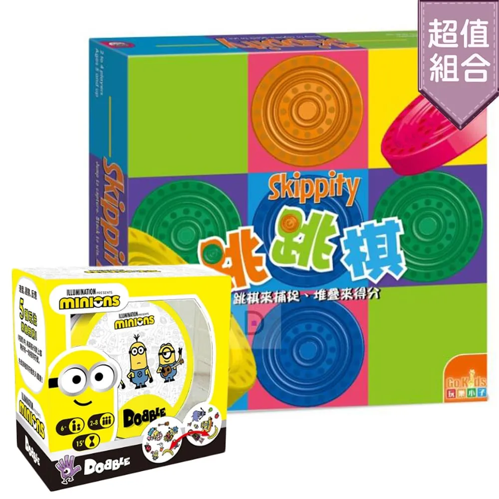 【桌遊超值組】嗒寶-冰雪奇緣2 DOBBLE FROZEN II+UNO冰雪奇緣2 Frozen-2 歷史價格詳細信息