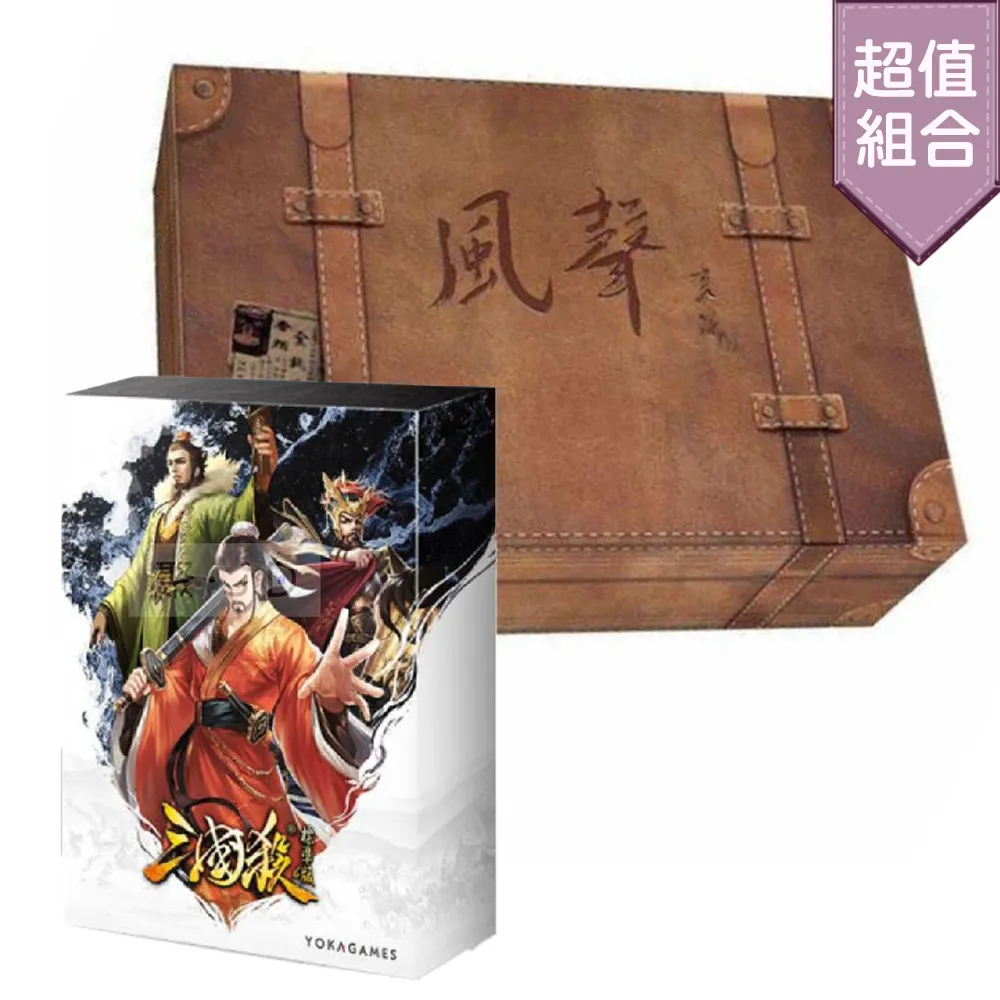 三國殺2022珍藏版神貂蟬周群用間篇 界風林火山神將桌遊卡牌 歷史價格詳細信息