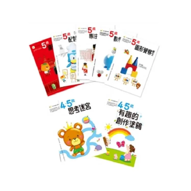 【東雨文化】【數概念啟蒙繪本】繪數學幼兒園系列-10冊套書(套書加贈：活動練習本1本+親子互動手冊1本) 歷史價格詳細信息