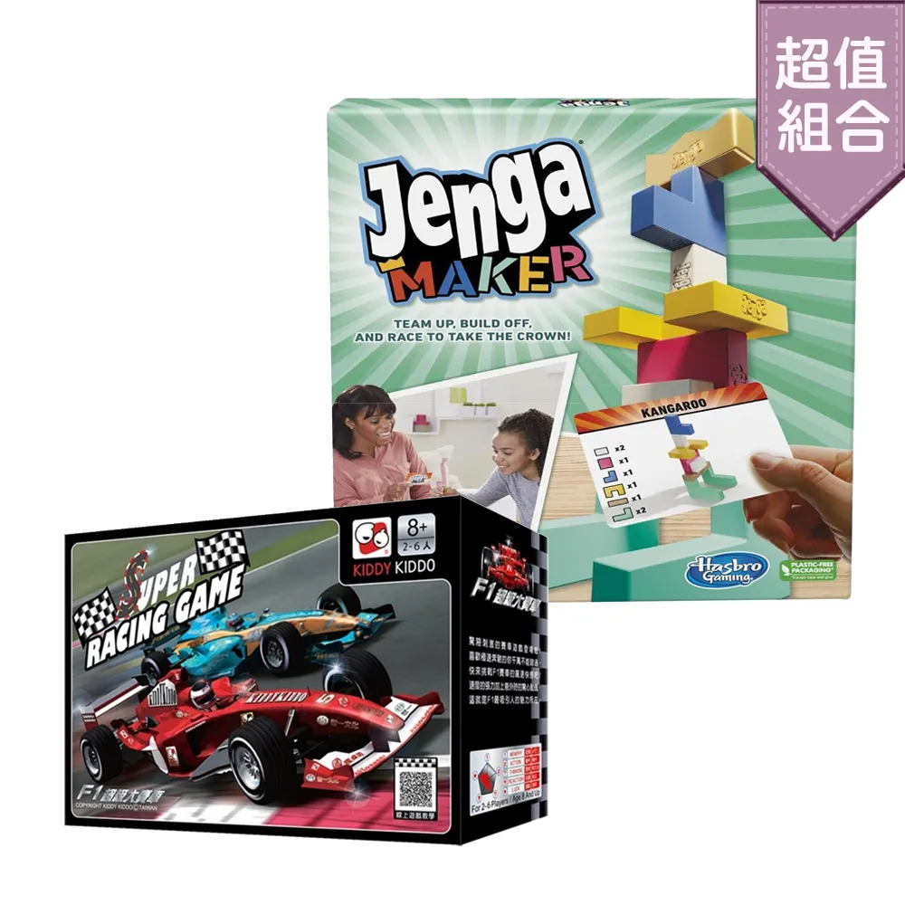 【親子桌遊】天JUMP熊P GT0044900 + 母雞疊疊樂 CLA3516 歷史價格詳細信息