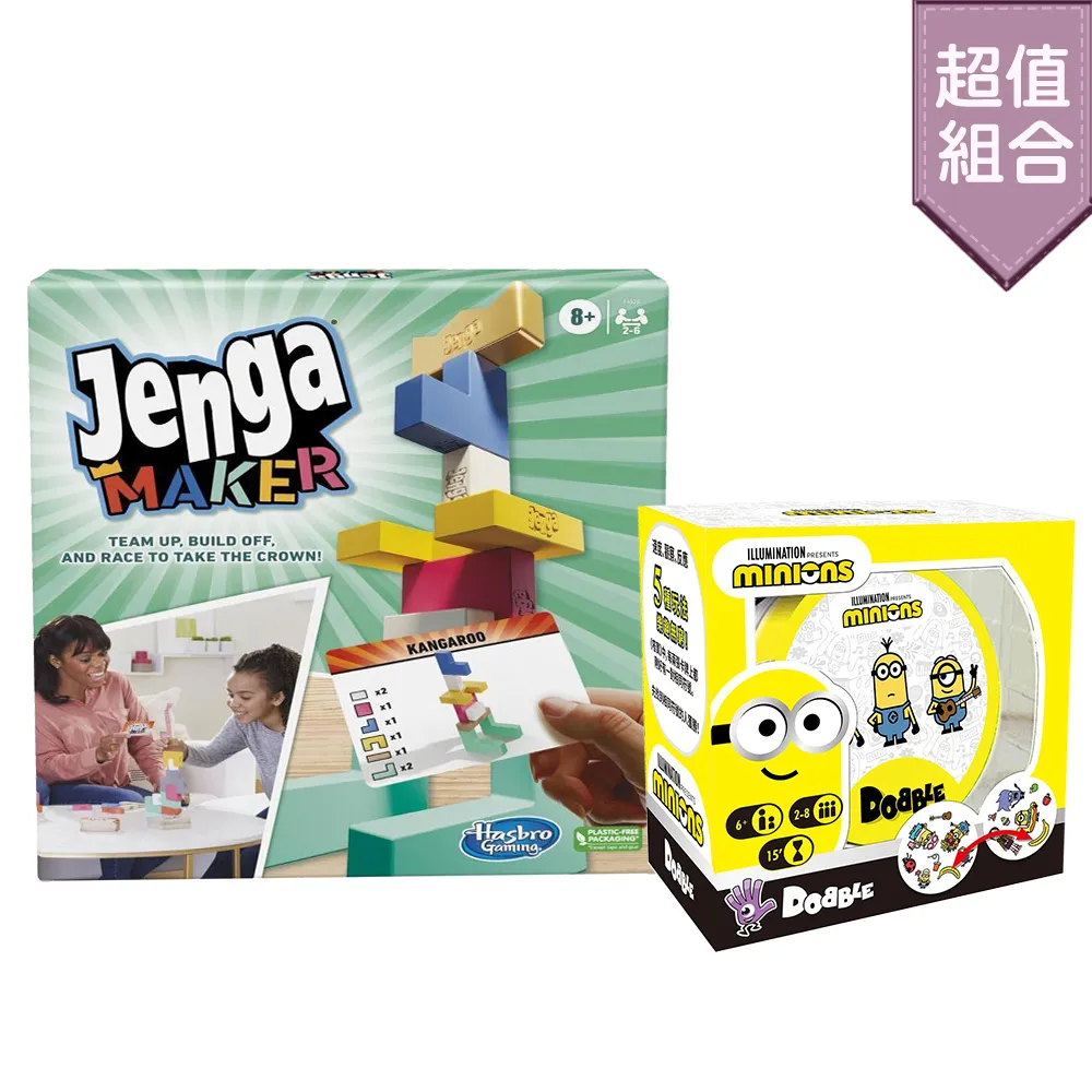 【桌遊超值組】嗒寶-冰雪奇緣2 DOBBLE FROZEN II+UNO冰雪奇緣2 Frozen-2 歷史價格詳細信息