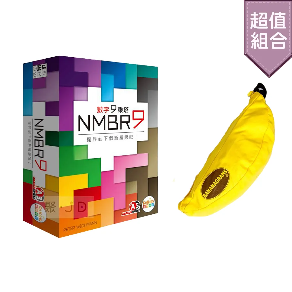 【桌遊超值組】嗒寶-冰雪奇緣2 DOBBLE FROZEN II+UNO冰雪奇緣2 Frozen-2 歷史價格詳細信息