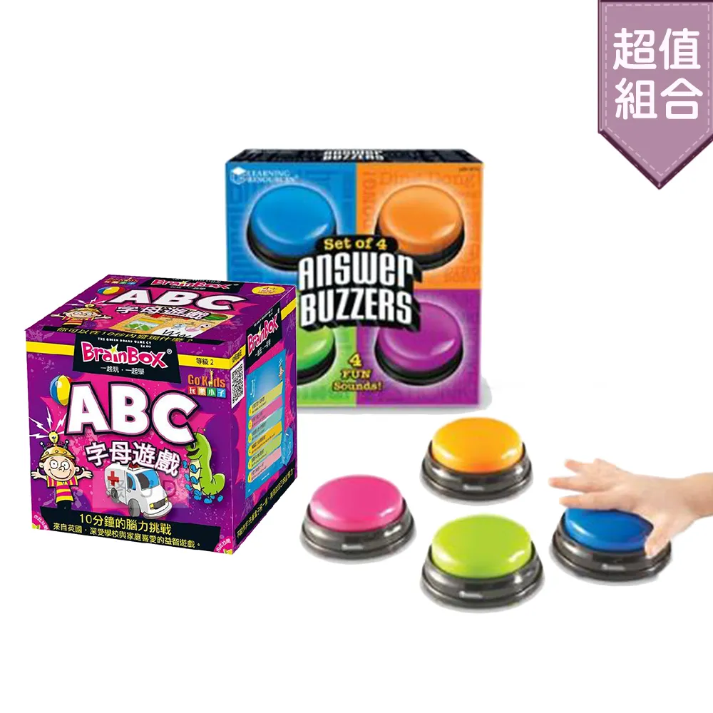 大腦益智盒 字母遊戲 BrainBox ABC 繁體中文版 高雄龐奇桌遊 歷史價格詳細信息