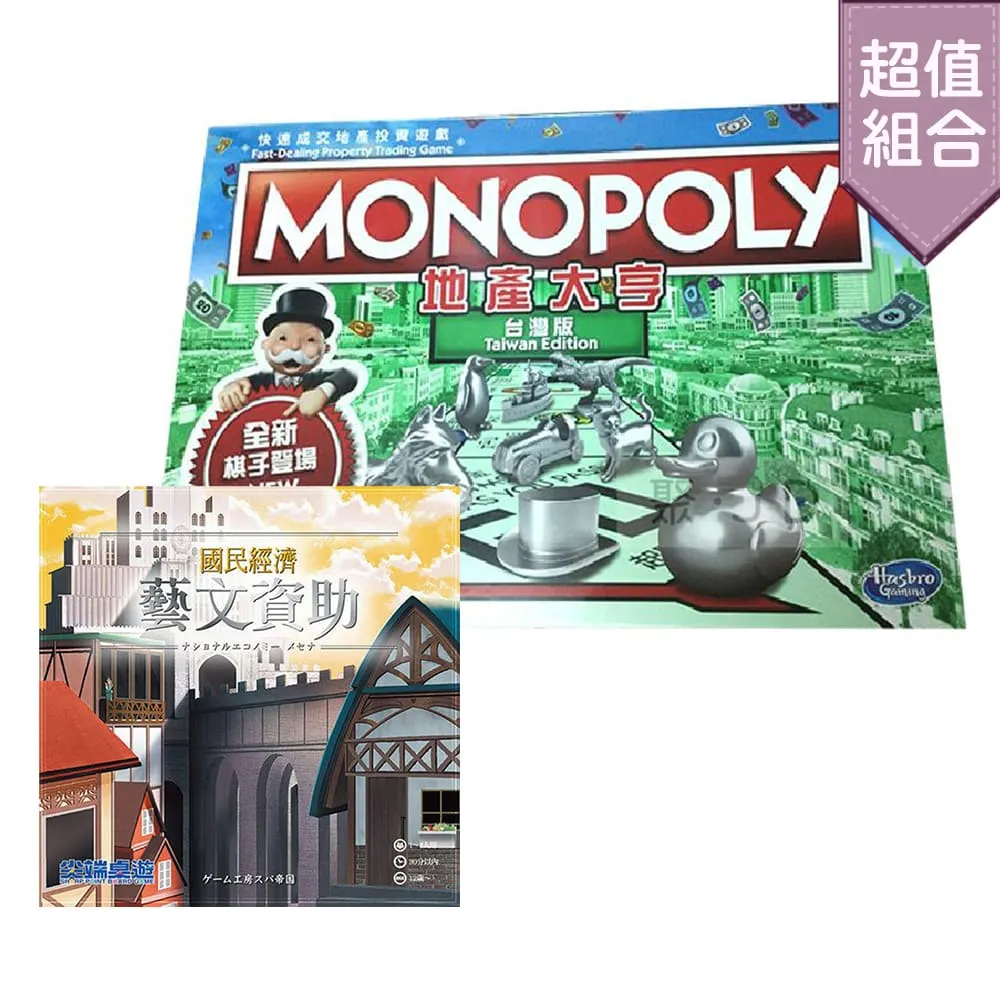 【桌遊超值組】嗒寶-冰雪奇緣2 DOBBLE FROZEN II+UNO冰雪奇緣2 Frozen-2 歷史價格詳細信息