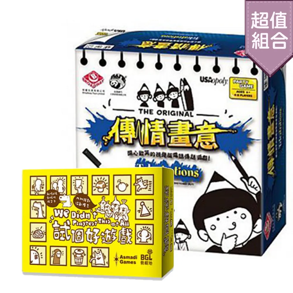 【桌遊超值組】Dixit 妙語說書人+嗒寶: 小小兵 歷史價格詳細信息