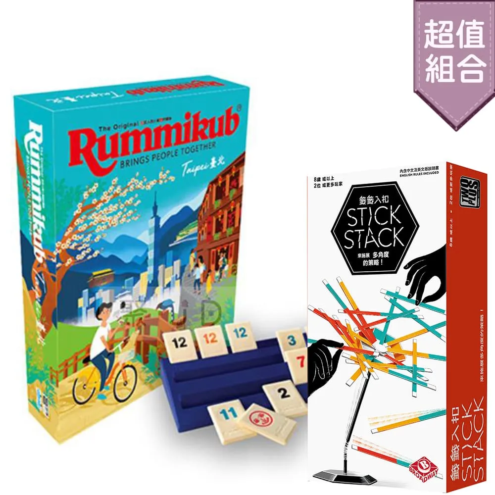 扣籤遊戲 籤籤入扣 Stick Stack 動作平衡益智 聚會歡樂桌遊 親子互動兒童玩具 籤籤入扣 歷史價格詳細信息