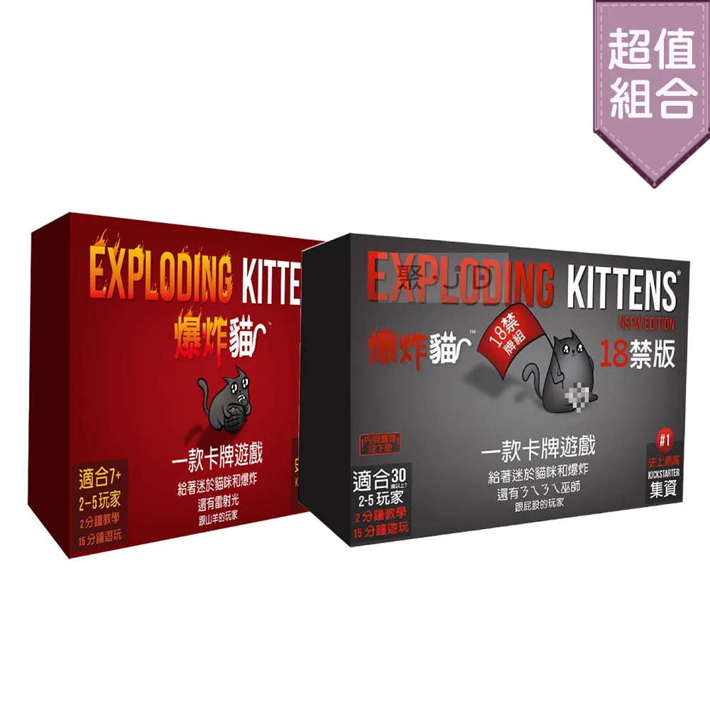 【超值桌遊組】時間線-發明+歷史事件贈經典版 (環保包) 歷史價格詳細信息