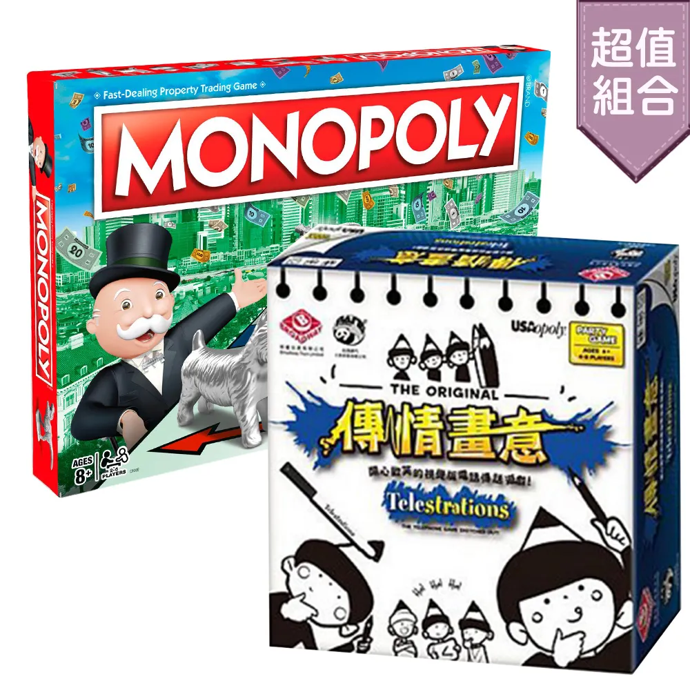【桌遊超值組】傳情畫意+天降熊p 歷史價格詳細信息