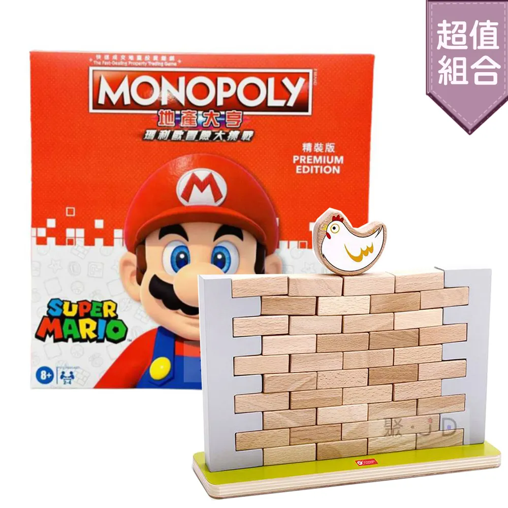 疊疊樂遊戲組-玩具總動員+汪汪隊立大功 歷史價格詳細信息