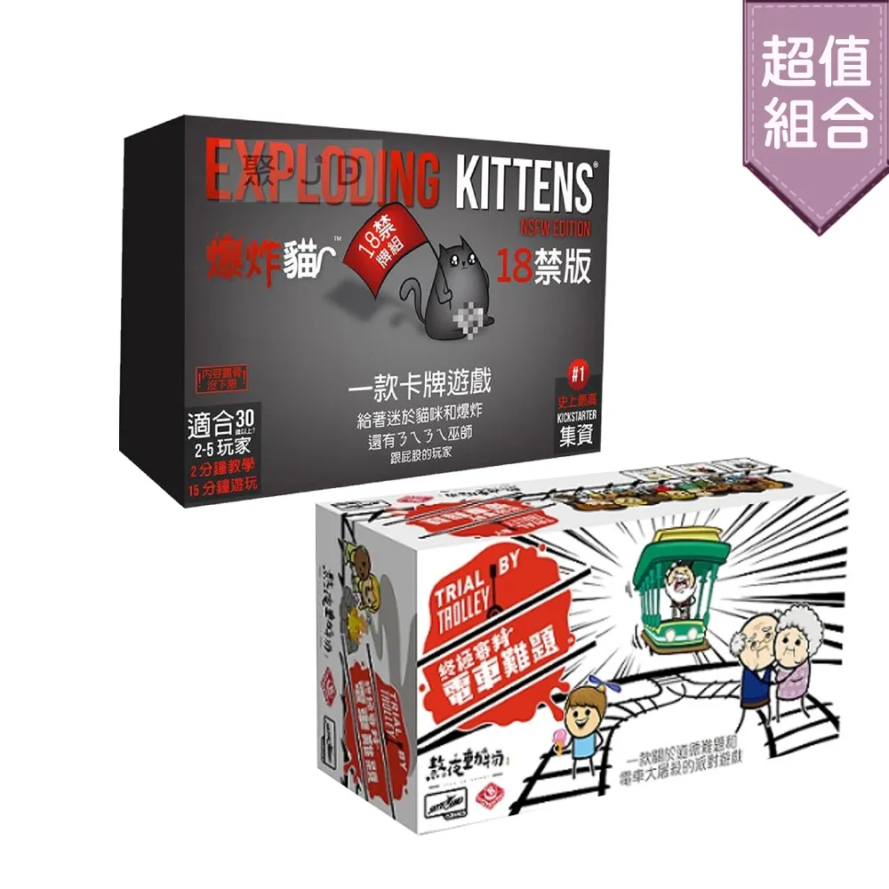 【超值桌遊】最新 拉密數字牌 Rummikub XP 拉密6人版 可加購沙漏20元 歷史價格詳細信息