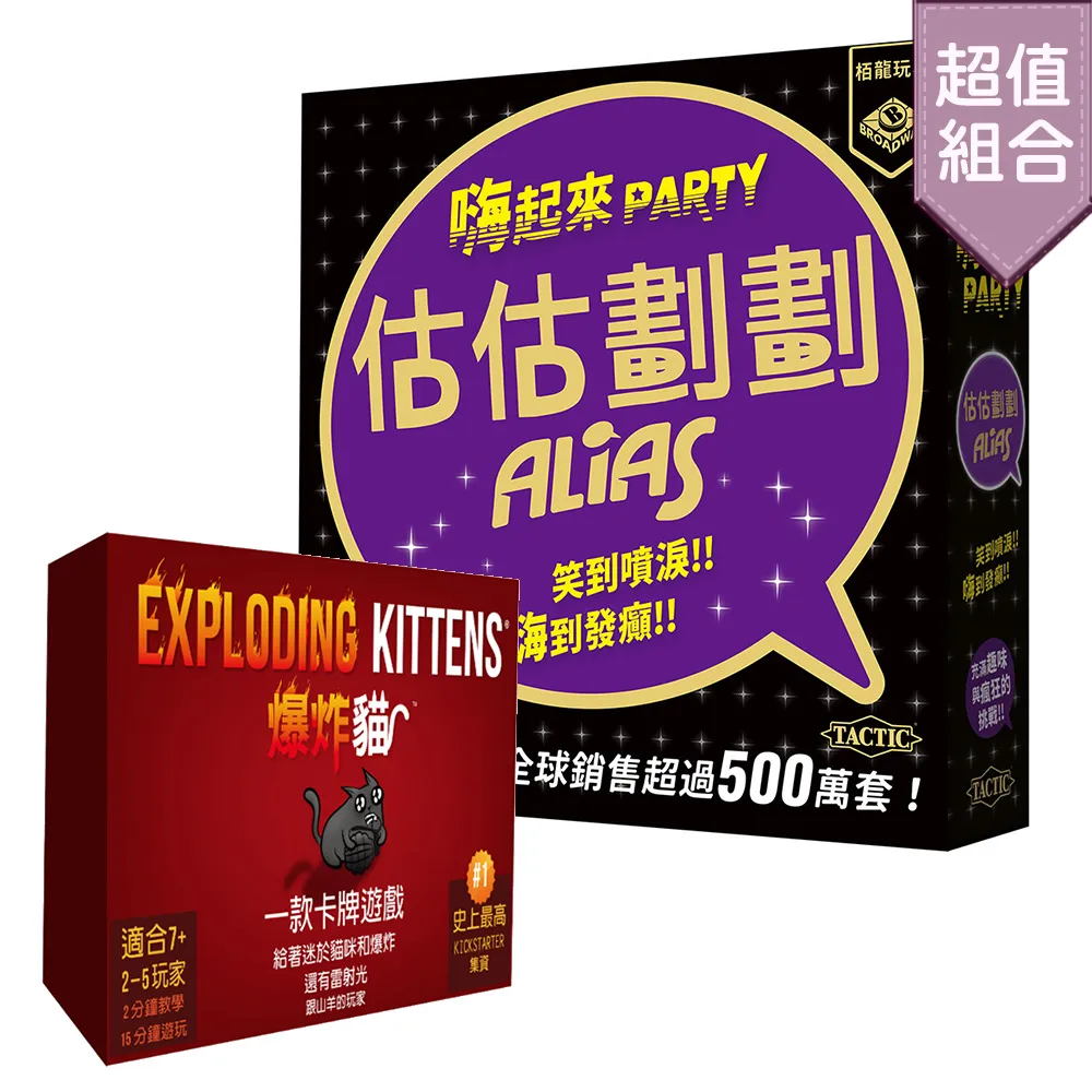 【超值桌遊】最新 拉密數字牌 Rummikub XP 拉密6人版 可加購沙漏20元 歷史價格詳細信息