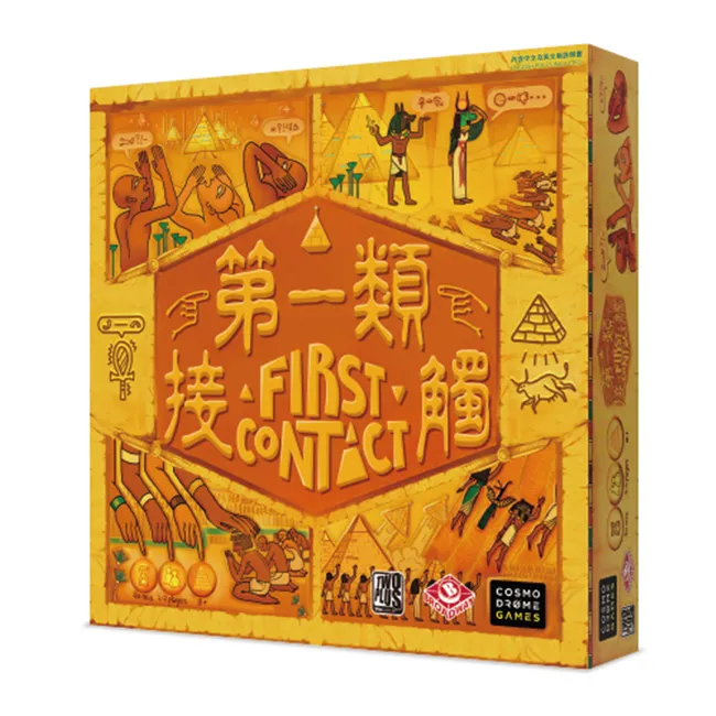 【樂桌遊】第一類接觸 First contict(繁中版) (邏輯推理) 歷史價格詳細信息