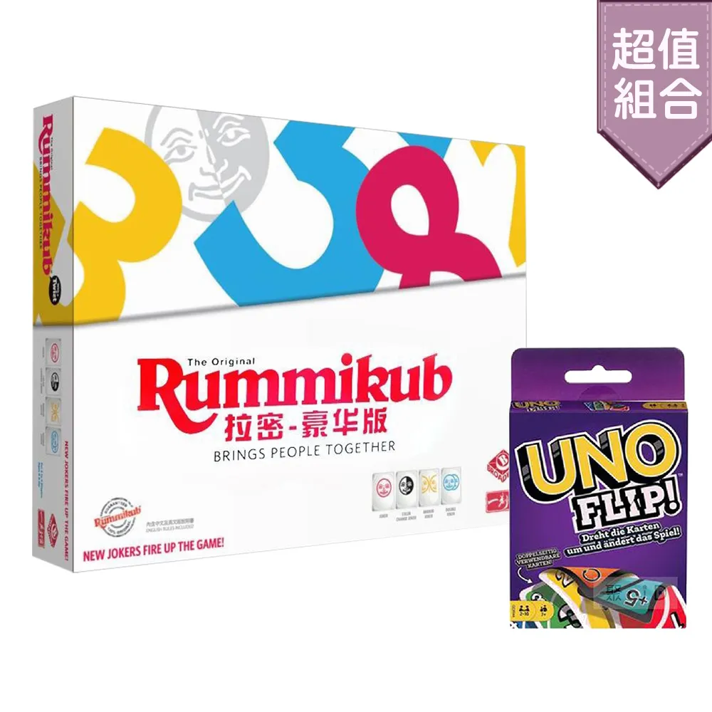 【超值桌遊組】時間線-發明+歷史事件贈經典版 (環保包) 歷史價格詳細信息