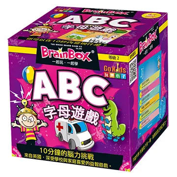 大腦益智盒 字母遊戲 BrainBox ABC 繁體中文版 高雄龐奇桌遊 歷史價格詳細信息