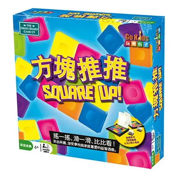 方塊推推 Square Up 繁體中文版 台北陽光桌遊商城 歷史價格詳細信息