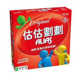 估估劃劃 Alias 繁體中文版 高雄龐奇桌遊 歷史價格詳細信息