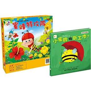 【樂桌遊 特惠組】傳情畫意+籤籤入扣 歷史價格詳細信息