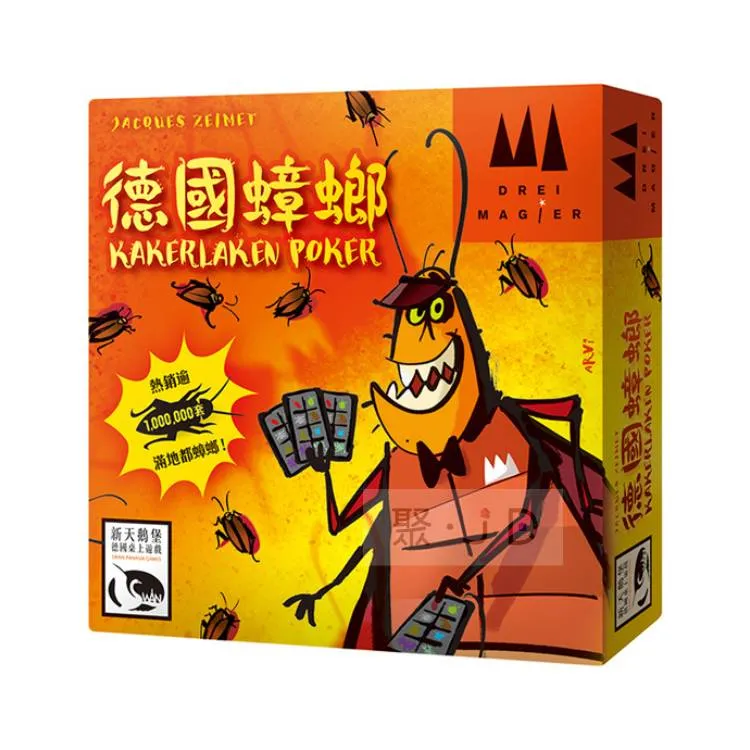 POKEE新式戰鬥 蝦竿5/6/7尺~豪福釣具小舖~[Haofoo] 歷史價格詳細信息