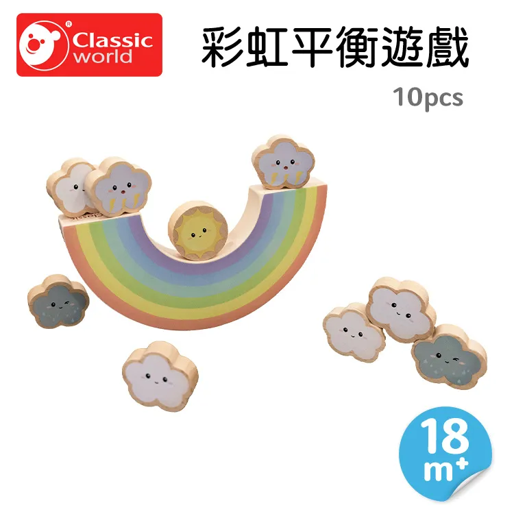 《德國Classic world》彩色 F1 賽車【幼兒啟蒙_適合18個月以上】客來喜經典木玩具－官方直營 歷史價格詳細信息