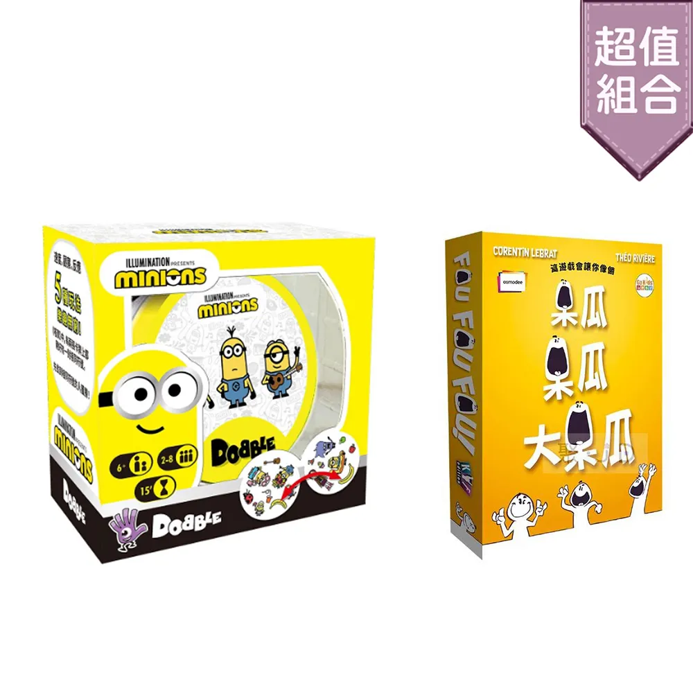 【桌遊超值組】嗒寶-冰雪奇緣2 DOBBLE FROZEN II+UNO冰雪奇緣2 Frozen-2 歷史價格詳細信息