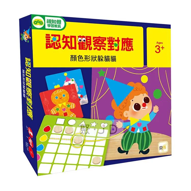 東雨 認識錢幣與換算 (附1枝印章學習筆) 【N次寫練習本】/ 遊戲書 / 計算能力 歷史價格詳細信息