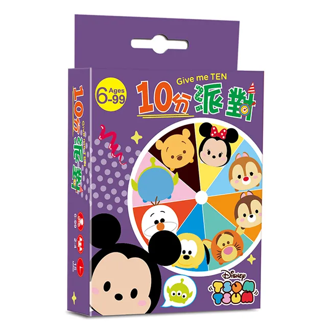 【樂桌遊】10分派對 323040 (6歲以上) 價格比較,價格查詢,歷史價格詳細信息