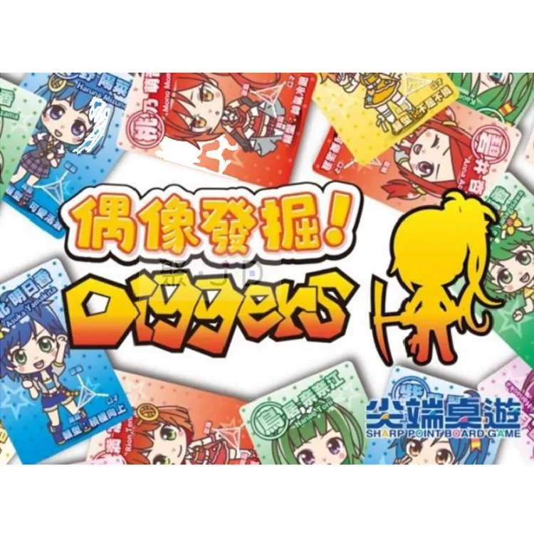 【樂桌遊】C 骰戰奪寶 (繁中版/10歲以上) 歷史價格詳細信息