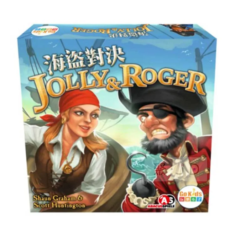 海盜對決 Jolly&Roger  繁體中文版 高雄龐奇桌遊 歷史價格詳細信息