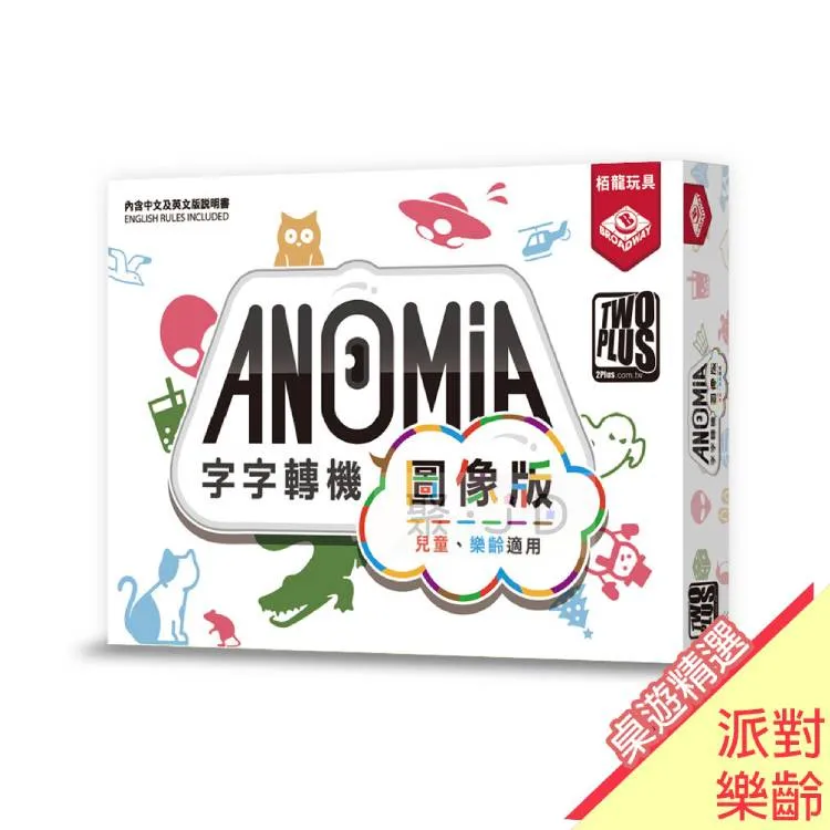 【樂桌遊】派對桌遊-繽紛花火+極限攻頂 歷史價格詳細信息